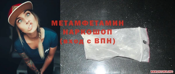 MDMA Premium VHQ Богородицк