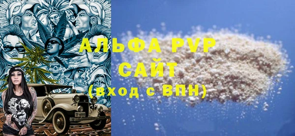 MDMA Premium VHQ Богородицк