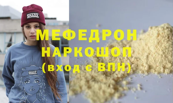 MDMA Premium VHQ Богородицк