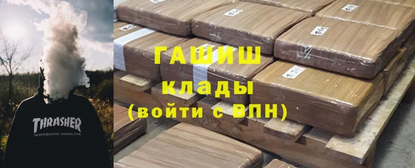 MDMA Premium VHQ Богородицк