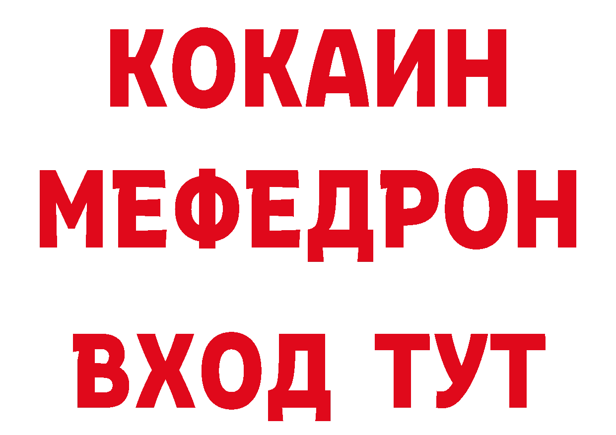 Метадон methadone зеркало дарк нет гидра Химки