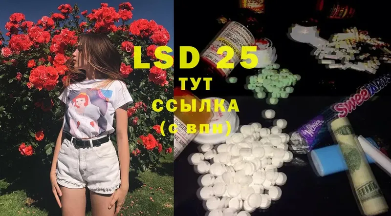 Лсд 25 экстази ecstasy  цена наркотик  Химки 