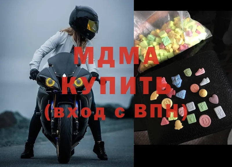 MDMA кристаллы  где продают наркотики  Химки 