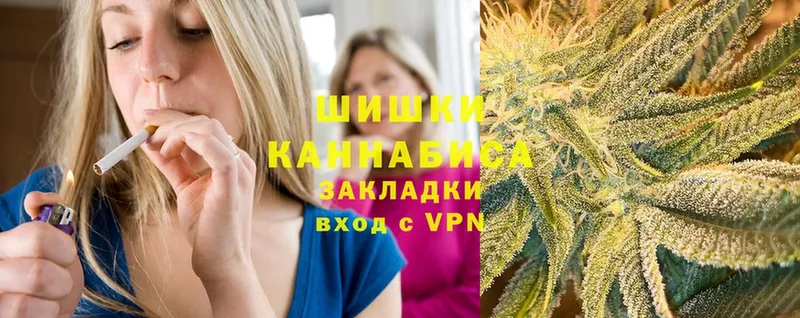 Бошки Шишки SATIVA & INDICA  Химки 